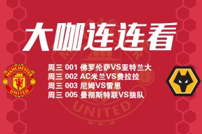 爱游戏-包含AC米兰内部会议纪要流出：关键时刻伤情更新；意大利杯使命明确；赛程密集仍需轮换的词条