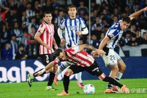 皇家社会今晨止住颓势，志在意甲名次提升，信心回归，赛程密集仍需轮换的简单介绍